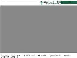 Sites similar to amami-guide.com