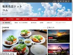 Sites similar to amami-meiten.com