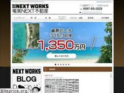 Sites similar to amami-nextworks.com