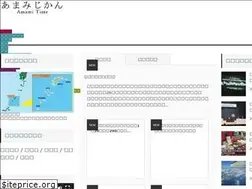 Sites similar to amami-time.com