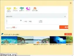 Sites similar to amami-tour.com