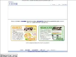 Sites similar to amami.ac.jp