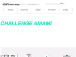 Sites similar to amami.go.jp