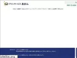 Sites similar to amamiaman.com