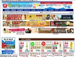 Sites similar to amamibussan.jp
