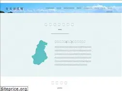 Sites similar to amamikaientai.com