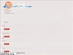 Sites similar to amamikiyo.jp