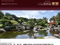 Sites similar to amaminosato.jp