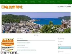 Sites similar to amamishimbun.co.jp