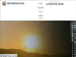 Sites similar to amamishurui.co.jp