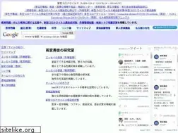 Sites similar to amamiya-lab.net