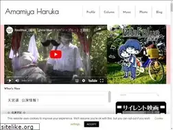 Sites similar to amamiyaharuka.com