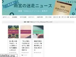 Sites similar to amamiyashion.com