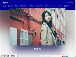 Sites similar to amamiyasora.jp