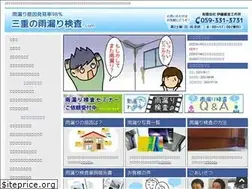 Sites similar to amamori-check.com