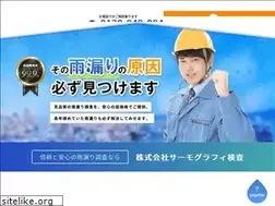 Sites similar to amamori-chousa.com