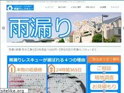 Sites similar to amamori-rescue.com