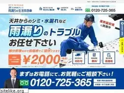 Sites similar to amamori-seikatsukyukyusya.com