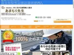 Sites similar to amamori-sensei.com