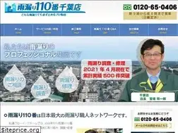 Sites similar to amamori.biz