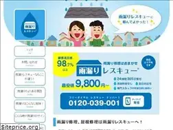 Sites similar to amamori.pro