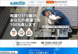 Sites similar to amamori110.com