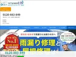 Sites similar to amamori119-aichi.jp