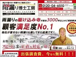 Sites similar to amamorihakase.com