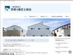 Sites similar to amamorikantei.com