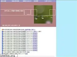 Sites similar to amamorishindan.com