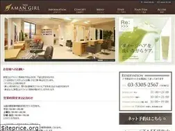 Sites similar to aman-girl.com