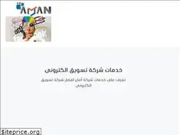 Sites similar to aman-marketing.com