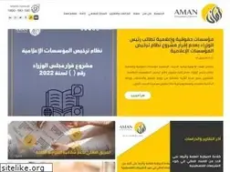 Sites similar to aman-palestine.org