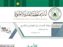 Sites similar to amana-md.gov.sa