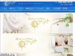 Sites similar to amana-okinawa.com