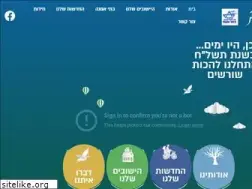 Sites similar to amana.co.il