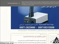 Sites similar to amanaclinic.blogspot.com