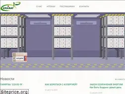 Sites similar to amanat.kz