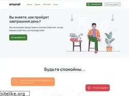 Sites similar to amanat24.kz