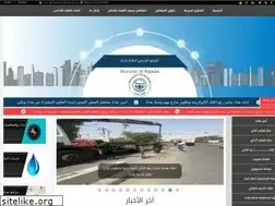 Sites similar to amanatbaghdad.gov.iq