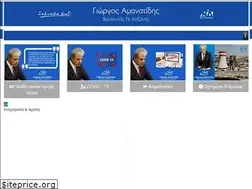Sites similar to amanatidisg.gr