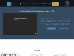 Sites similar to amanatlab.com