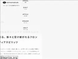 Sites similar to amanatoh.jp