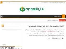 Sites similar to amancoo.com