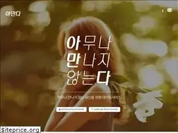 Sites similar to amanda.co.kr