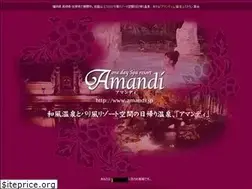Sites similar to amandi.jp