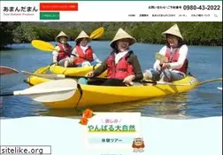 Sites similar to amandmn.com
