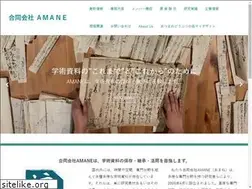 Sites similar to amane-project.jp