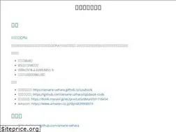 Sites similar to amane-uehara.github.io