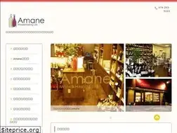 Sites similar to amane-wine.com